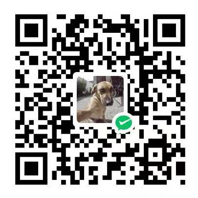 微信打赏二维码